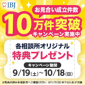 10万件突破キャンペーン